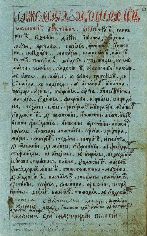 Страница 137