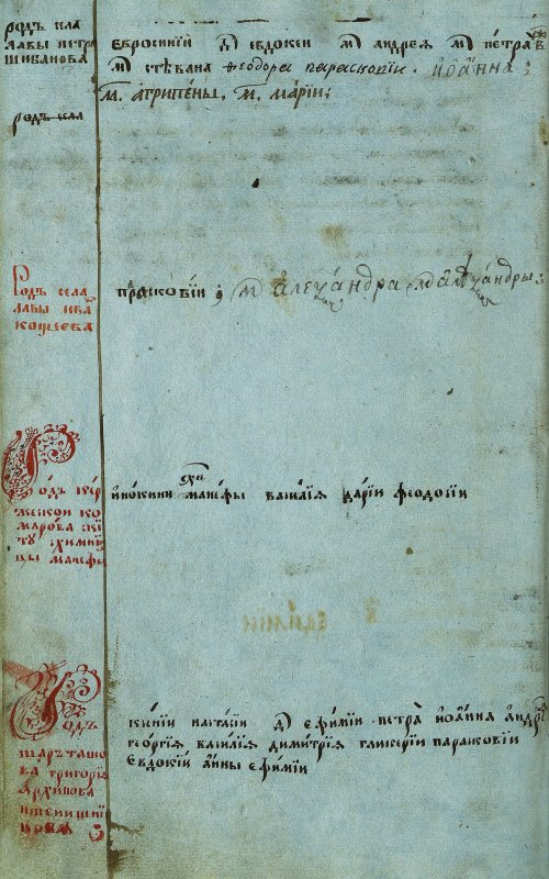 Страница 144