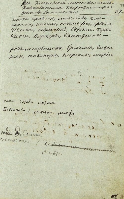 Страница 149