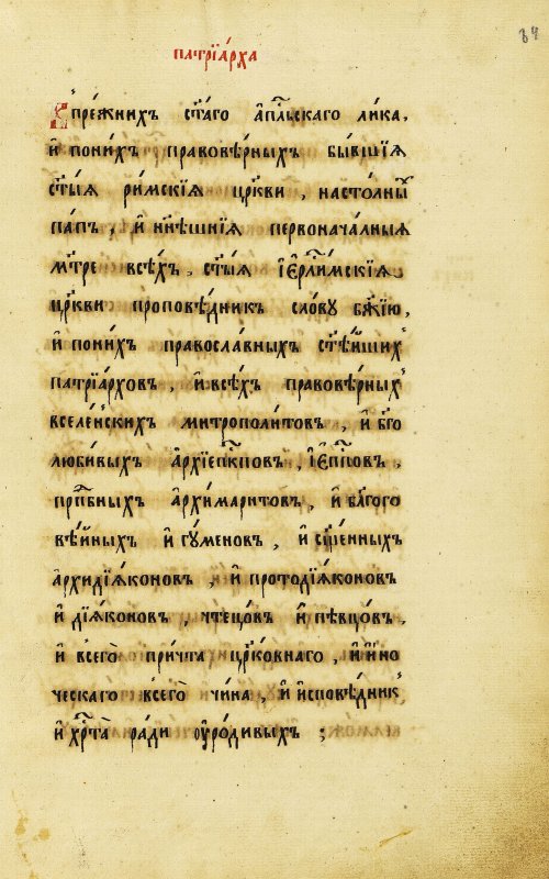 Страница 169