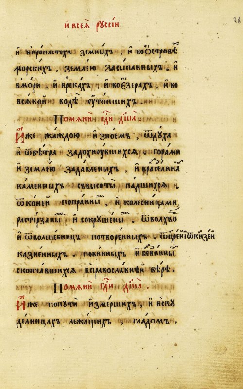 Страница 177