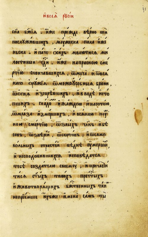 Страница 183