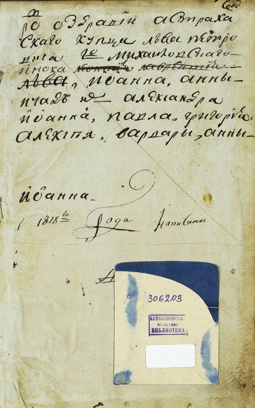 Страница 193