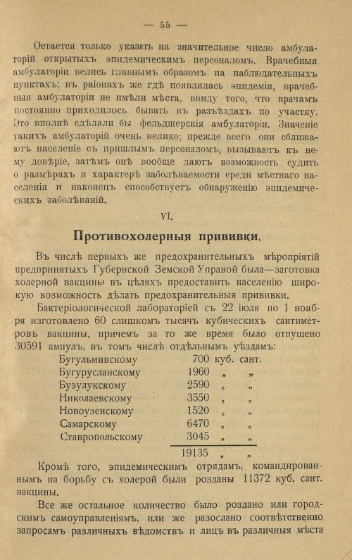 Страница 63