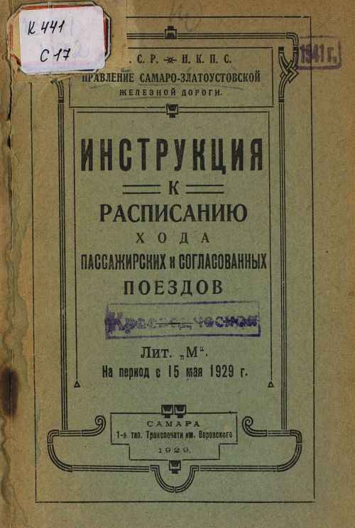 Страница 1