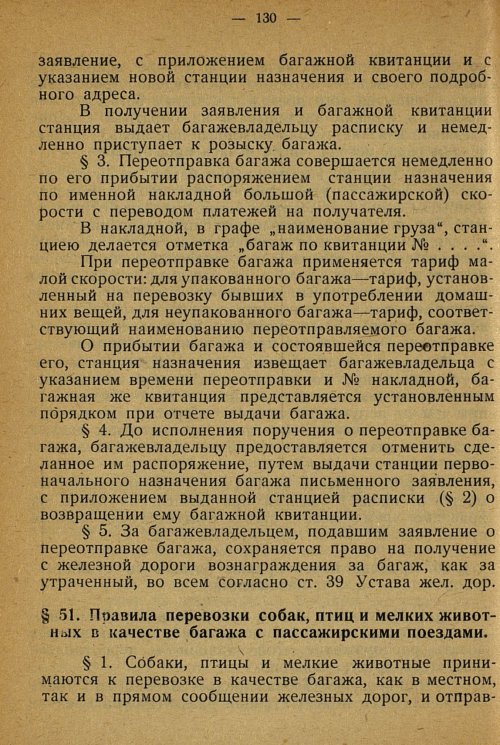 Страница 128