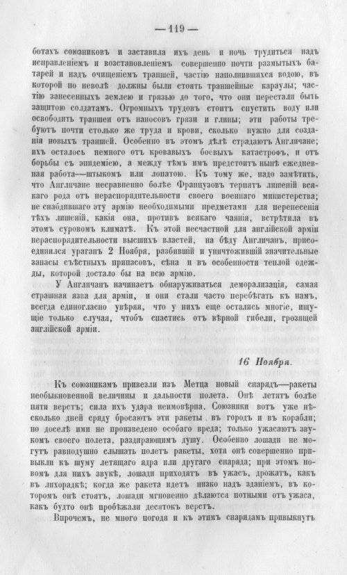 Страница 122