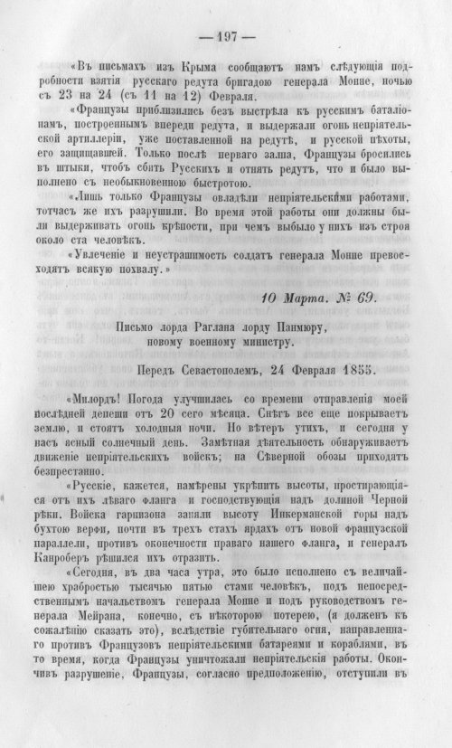Страница 200