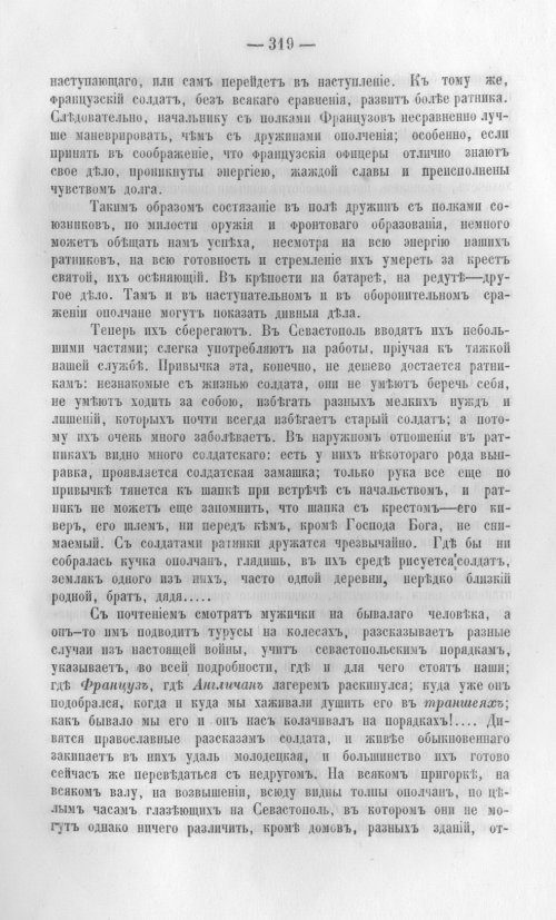 Страница 322