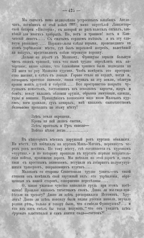 Страница 428