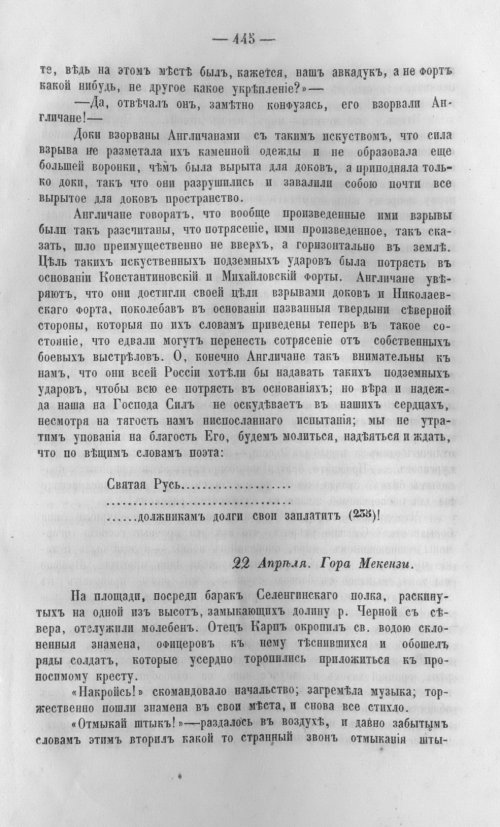 Страница 448