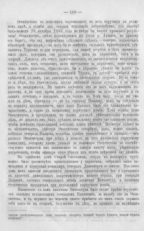 Страница 115