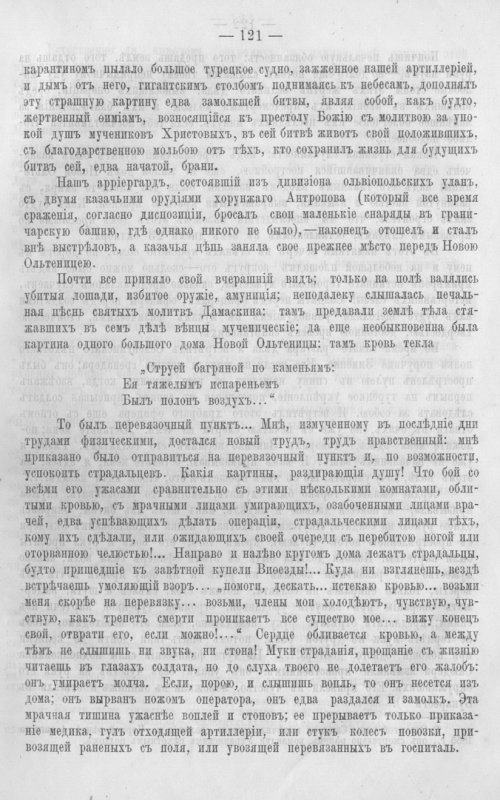 Страница 128