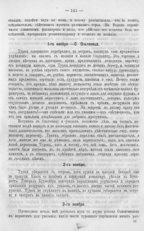 Страница 152