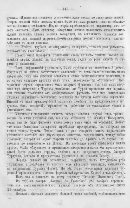 Страница 153