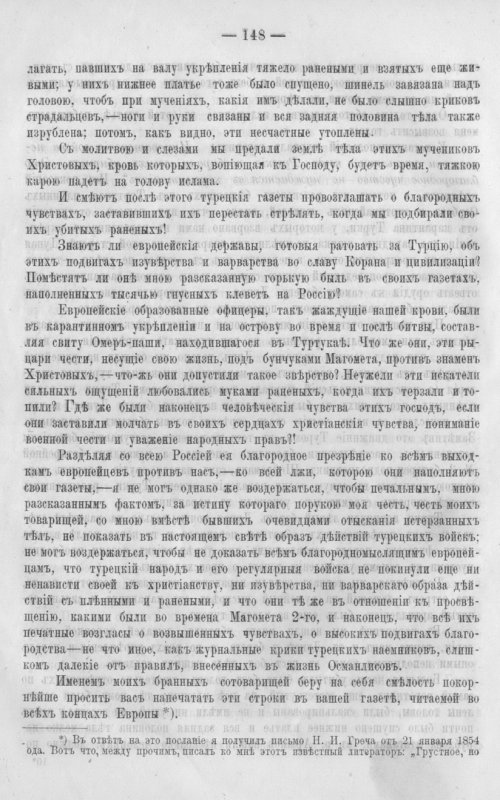 Страница 155