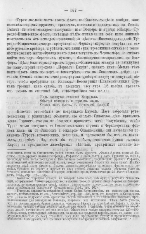 Страница 164