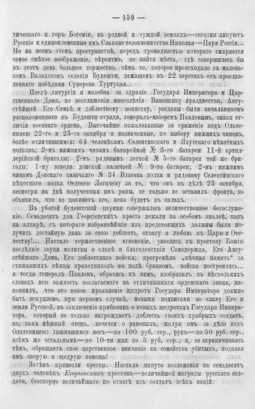 Страница 166