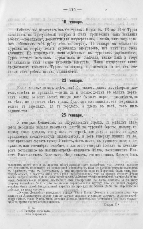 Страница 182