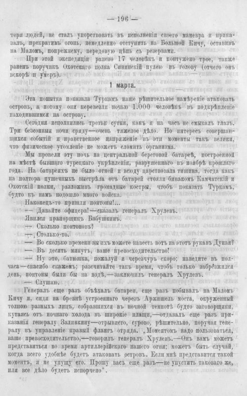Страница 203