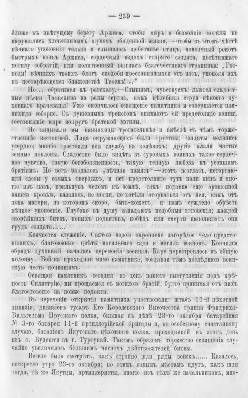 Страница 246