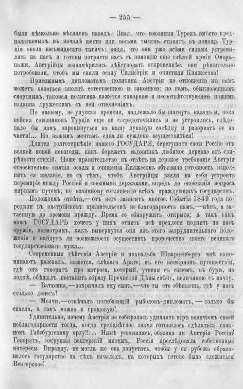 Страница 262