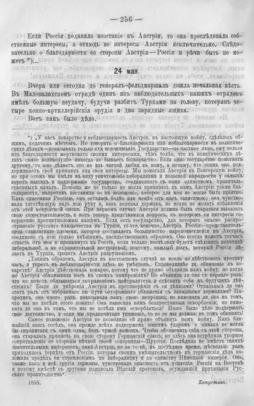 Страница 263