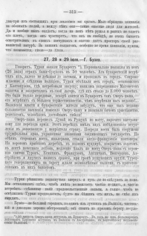 Страница 322