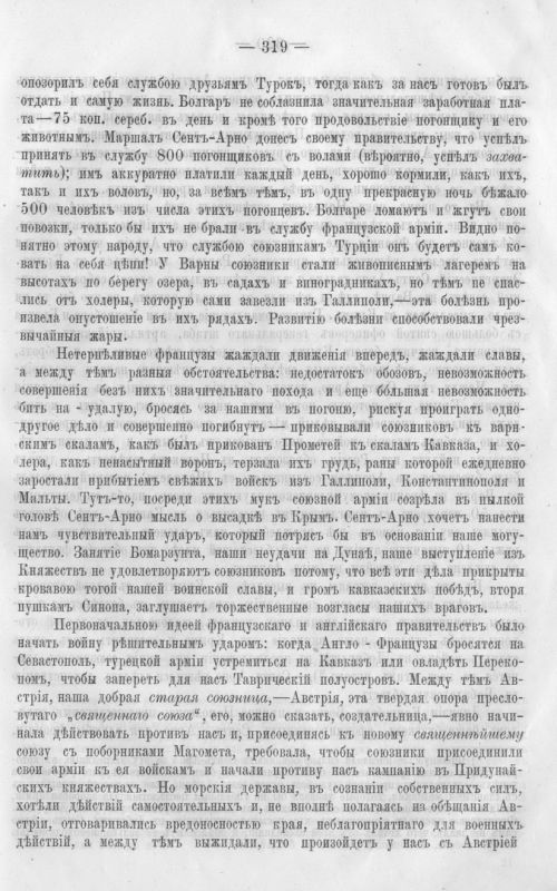 Страница 326