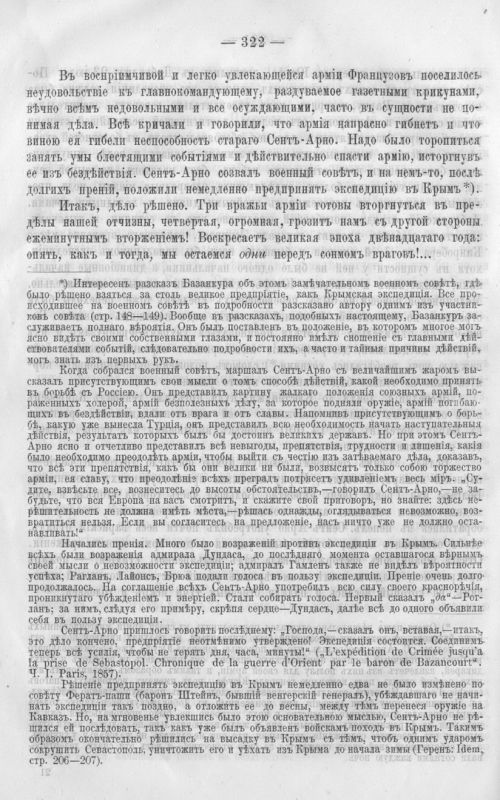 Страница 329