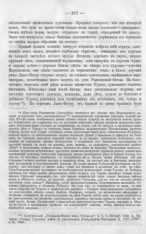Страница 334