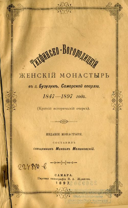 Страница 1