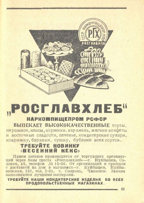 Страница 63