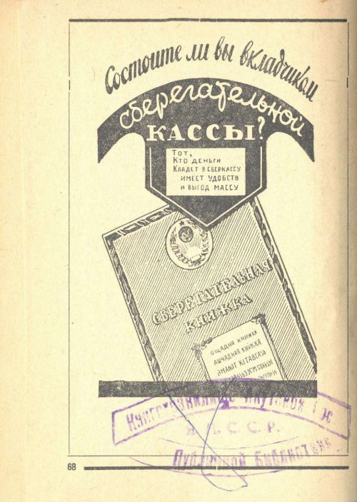 Страница 70