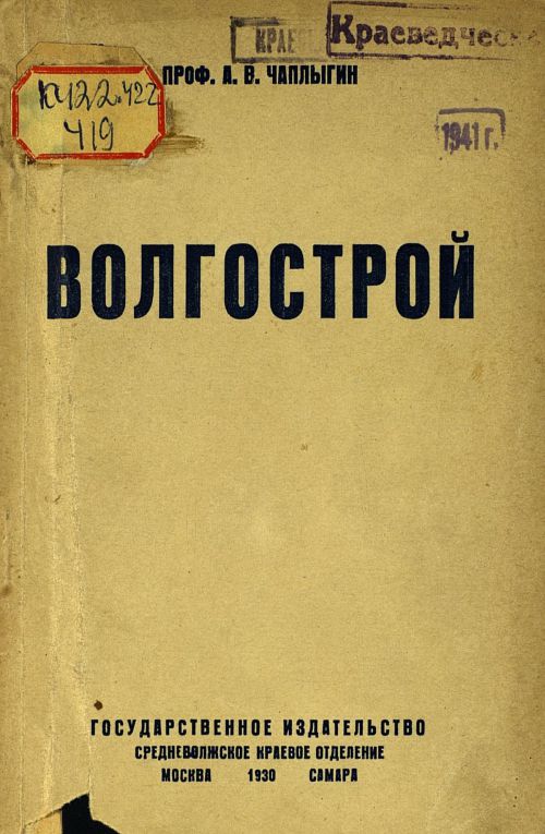 Страница 1