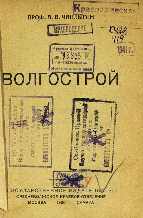 Страница 3