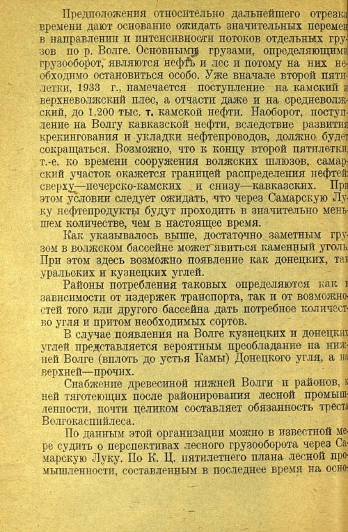 Страница 64