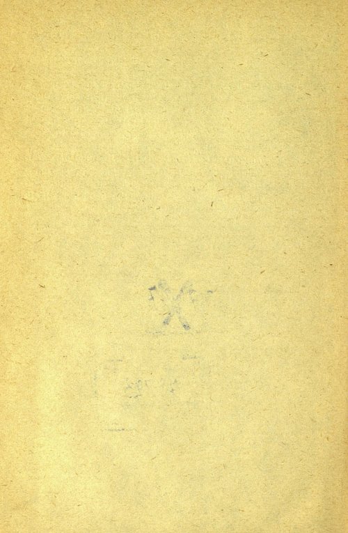 Страница 124