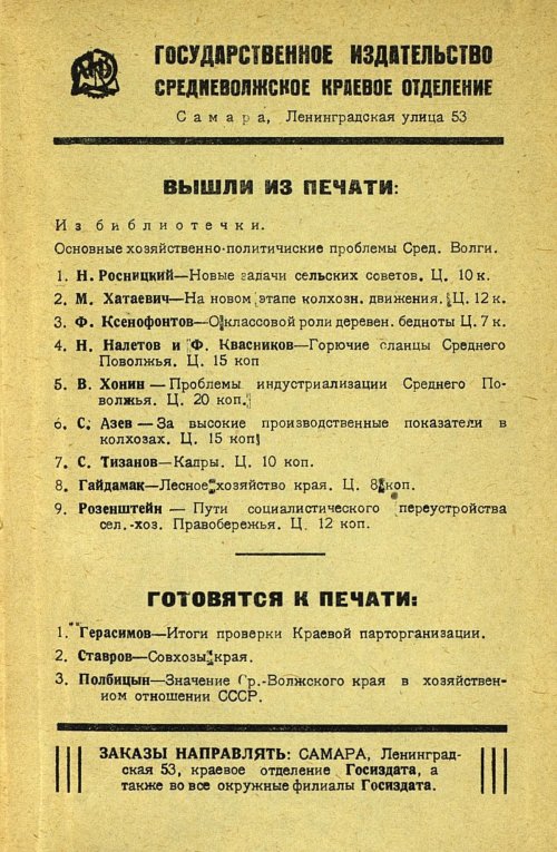 Страница 129