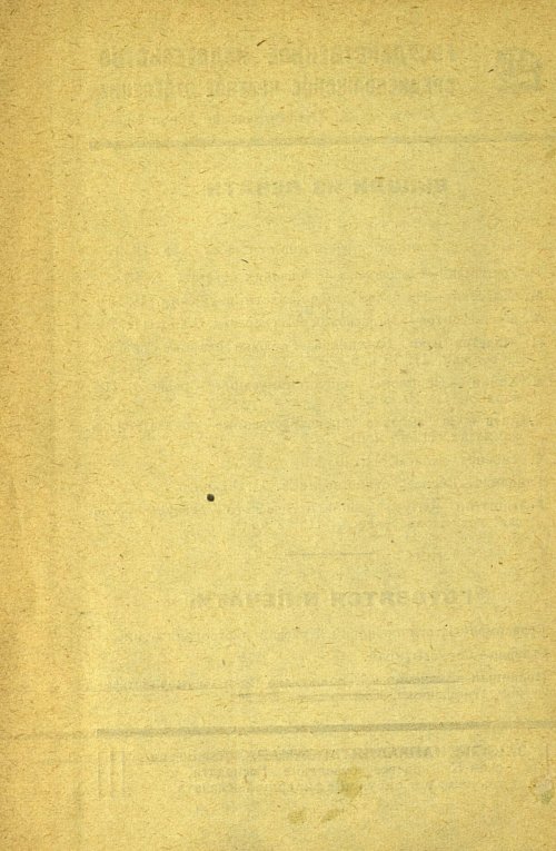 Страница 130