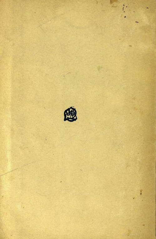 Страница 142