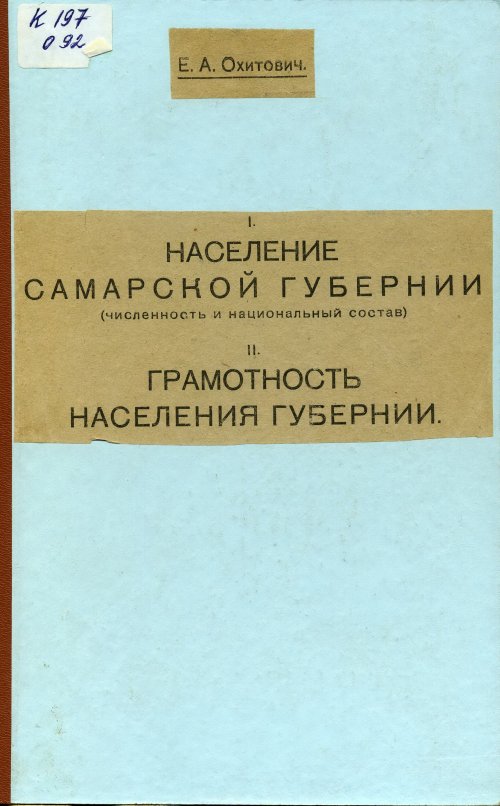 Страница 1
