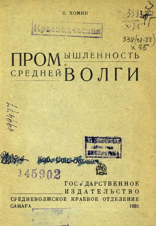Страница 3