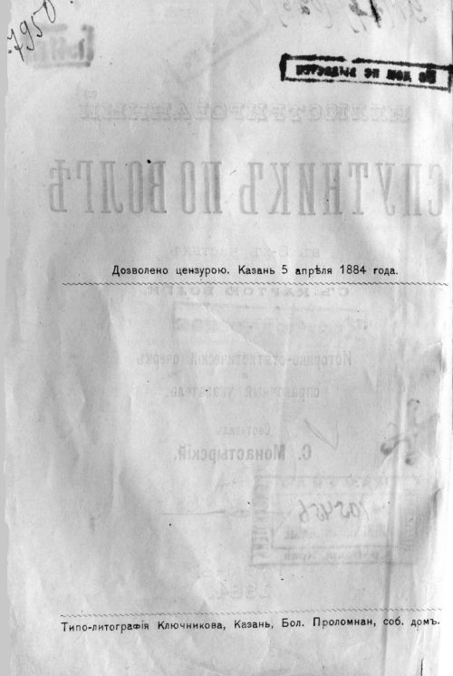 Страница 4