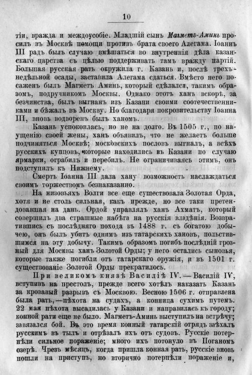 Страница 22