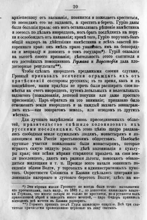 Страница 32