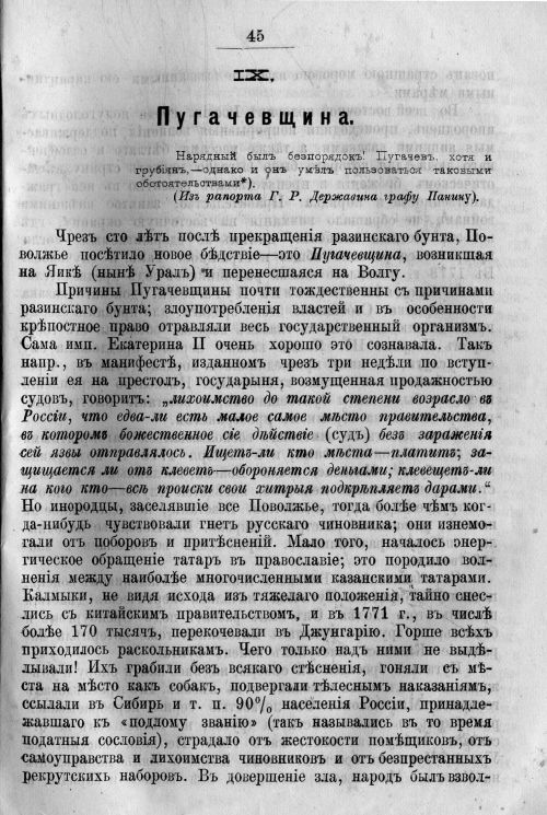 Страница 57