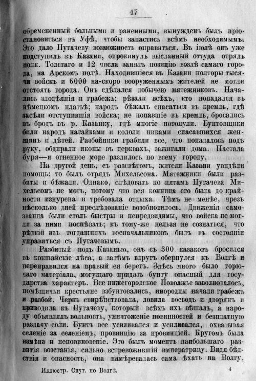 Страница 59