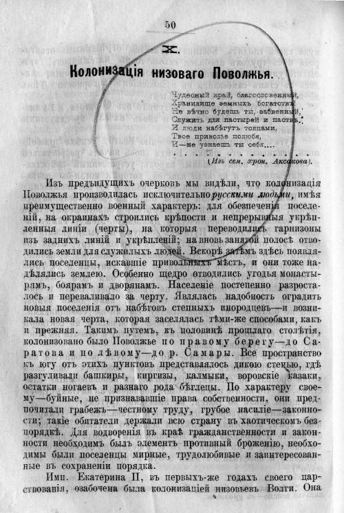 Страница 62