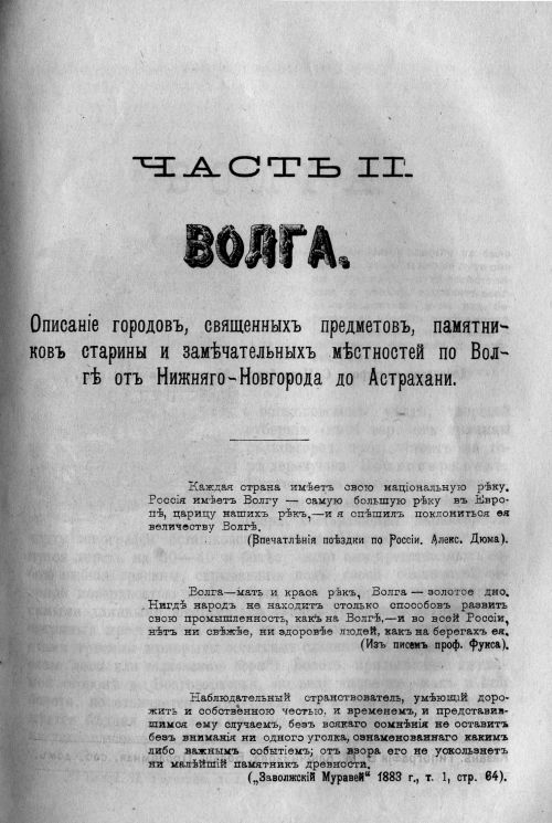 Страница 69